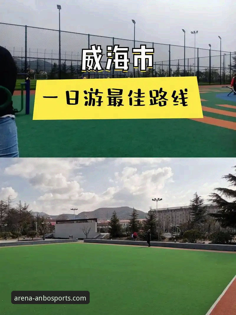 安博体育手机版下载，为何成为体育爱好者的移动新宠？