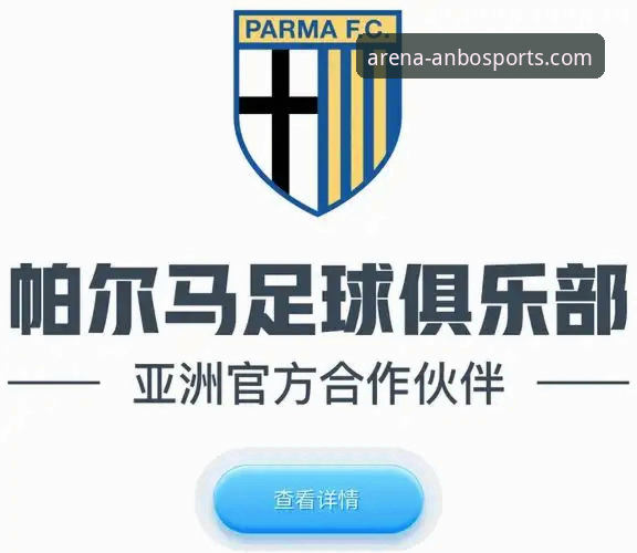 安博体育平台入口全面解析：从注册到竞彩投注的完整操作指南