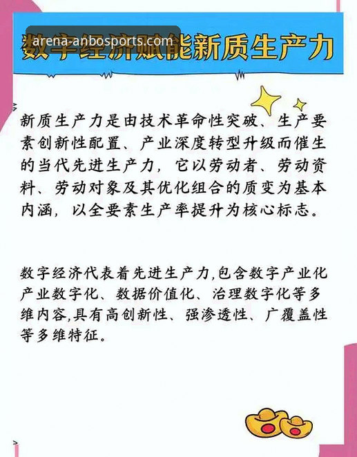 深度揭秘：2026安博体育手机App下载背后的创新革命，颠覆你的体育世界